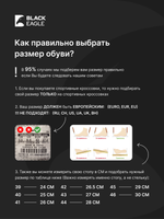 Кроссовки FORCE на меху (черн.)