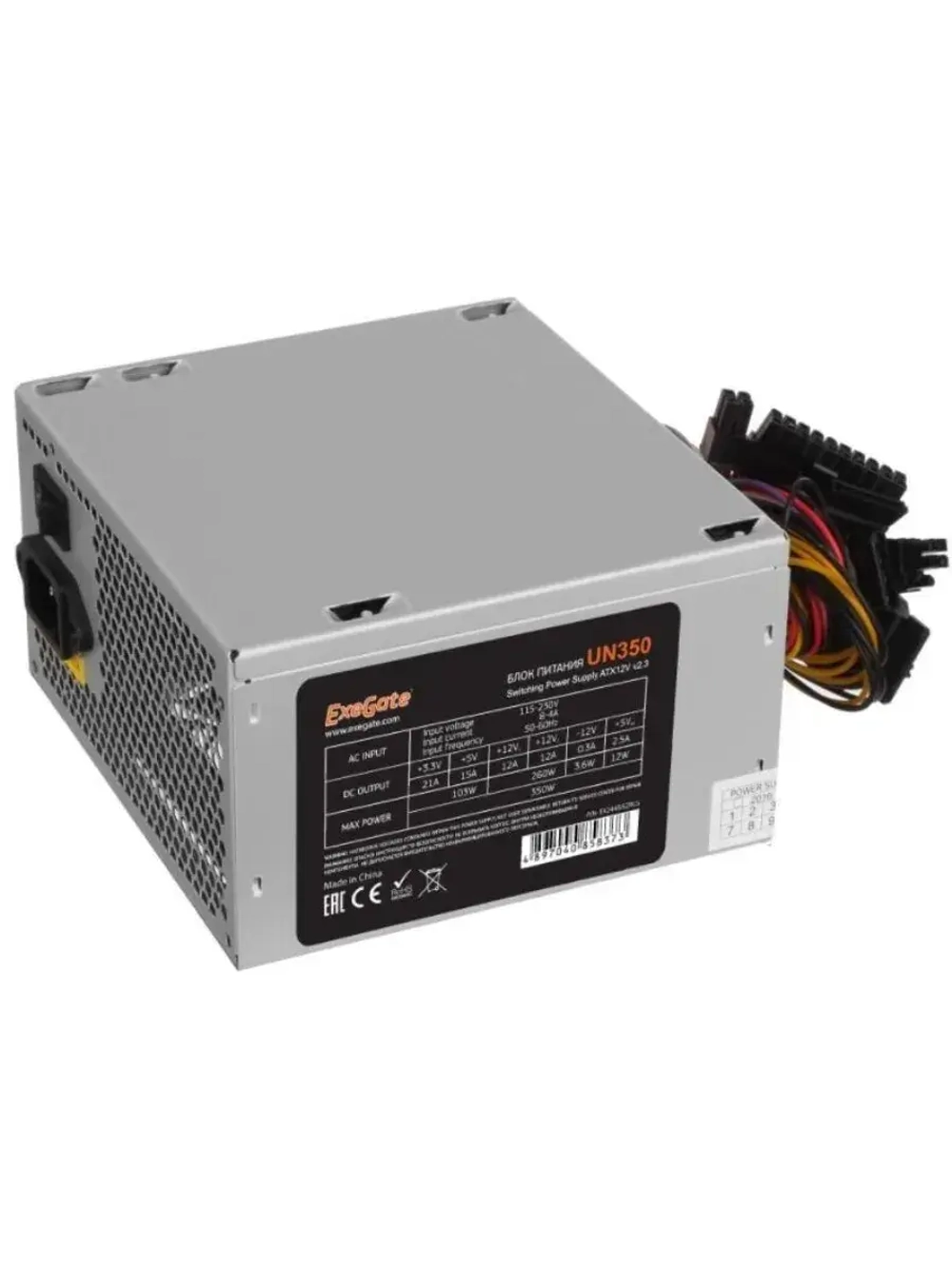 Блок питания UN350 350W EX244552RUS-S GREY