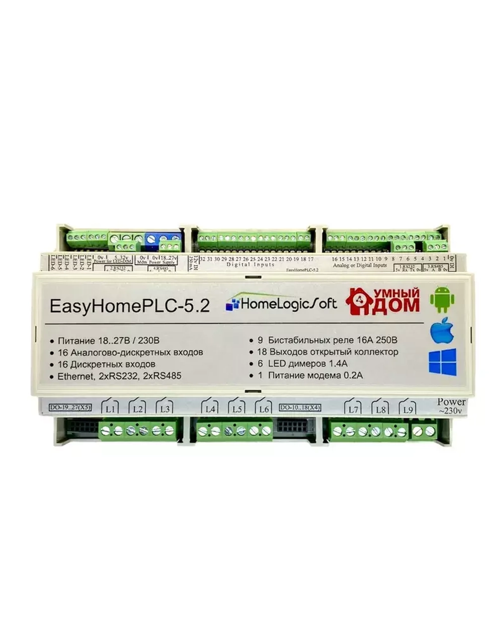 EasyHomePLC-5
