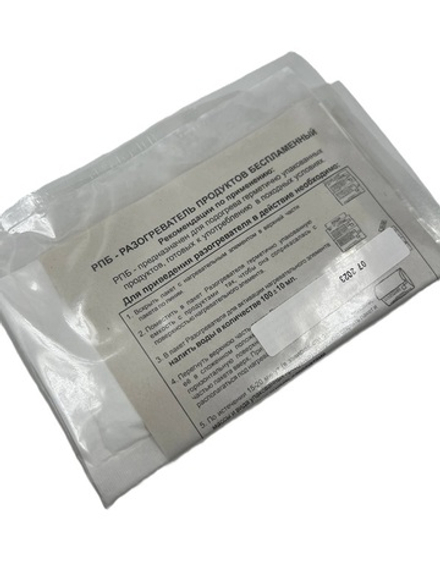 Беспламенный нагреватель пищи Лентермохим