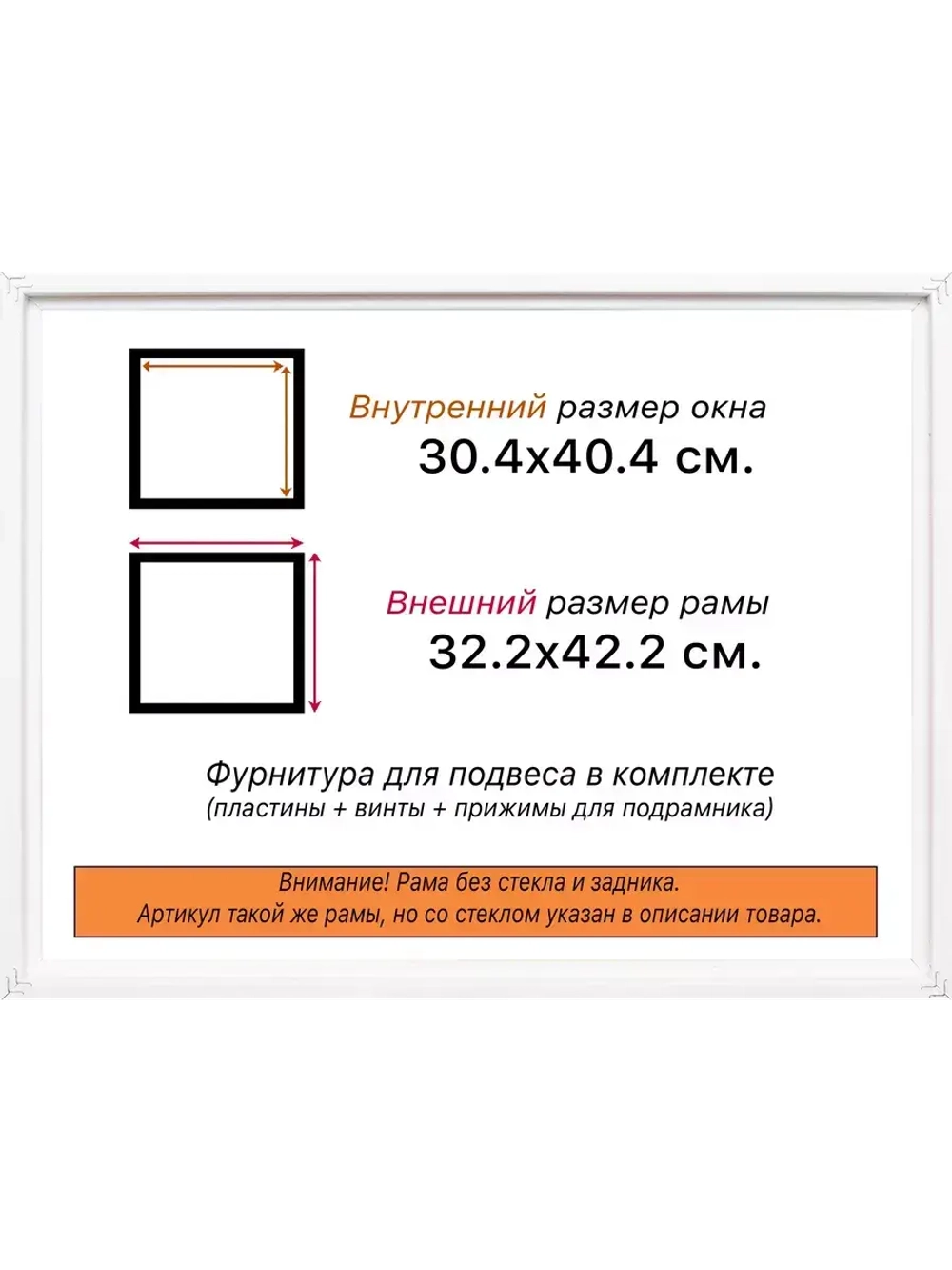 Рама для картин и фотографий 30x40