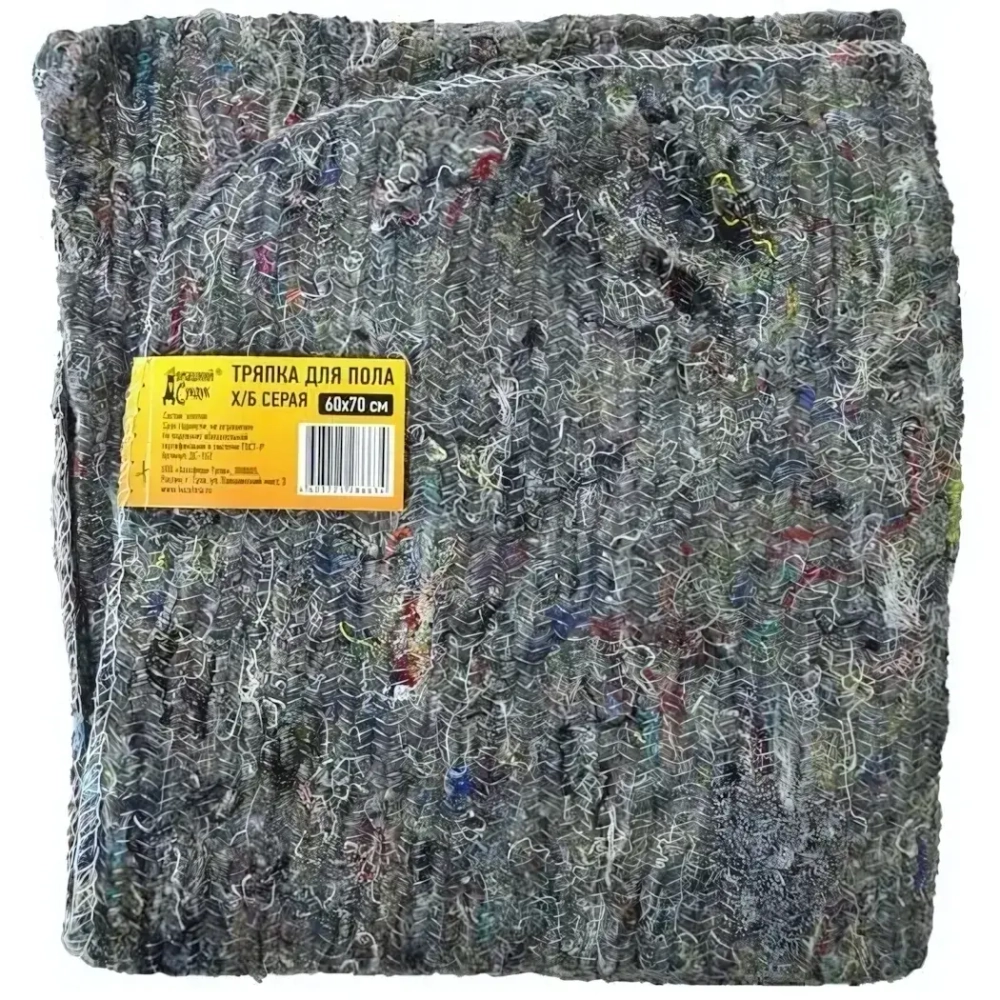 Тряпка для пола 'Домашний Сундук'х/б серая овер. 60*70см