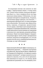 Жизнь на менопаузе. Как выжить среди приливов и бурь