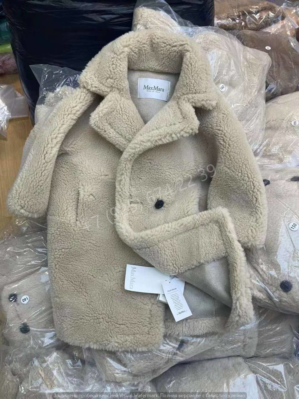 Шубка MaxMara