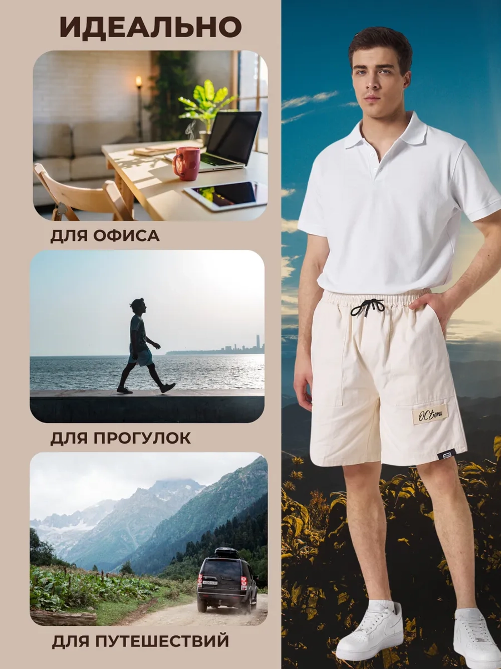 Шорты летние хлопковые японский стиль