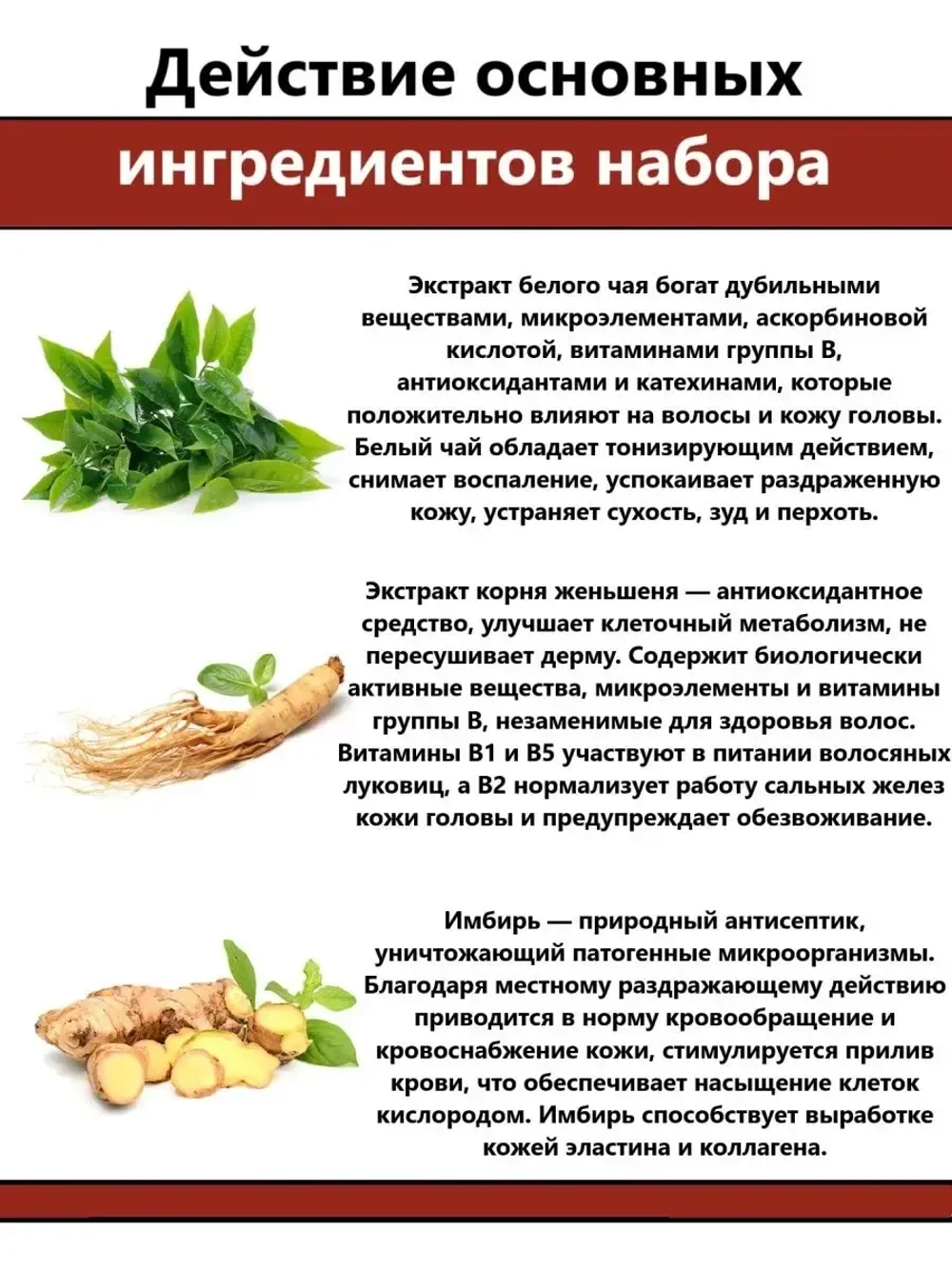 Тайский Шампунь и кондиционер бессульфатный 2*200 мл