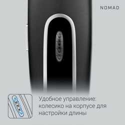Машинка для стрижки Rowenta Nomad Black TN1410F1