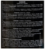 Kondor шампунь Hair&Body Табак, 750 мл