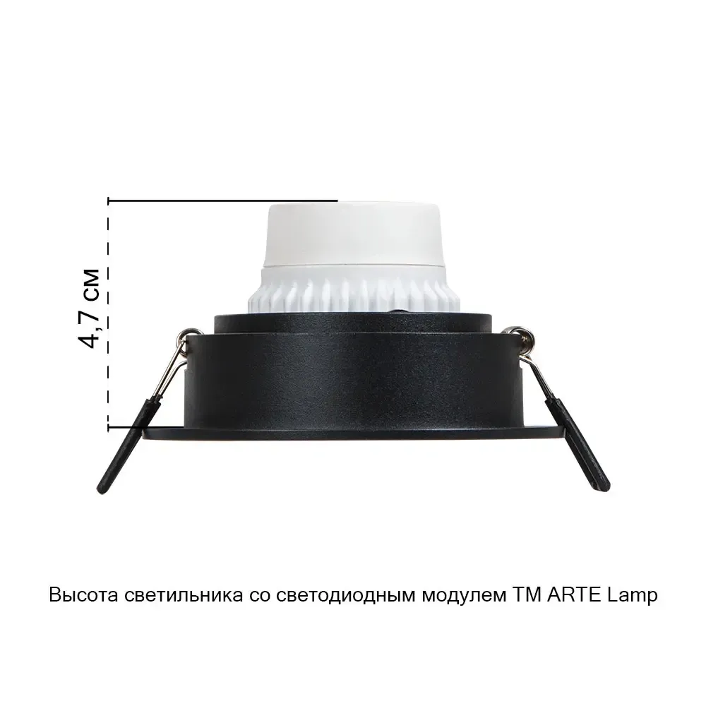 Точечный встраиваемый светильник Arte Lamp