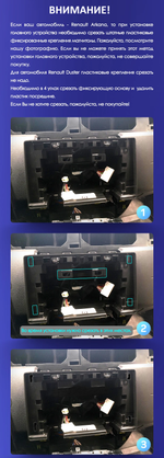 Магнитола для Renault Arkana 2019+, Duster 2020+ - Roximo RM-3008 Android 12, 8-ядер, 4/64Гб, SIM-слот