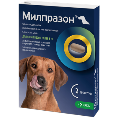 Милпразон таблетки для собак 2*12,5мг/125мг 2таб