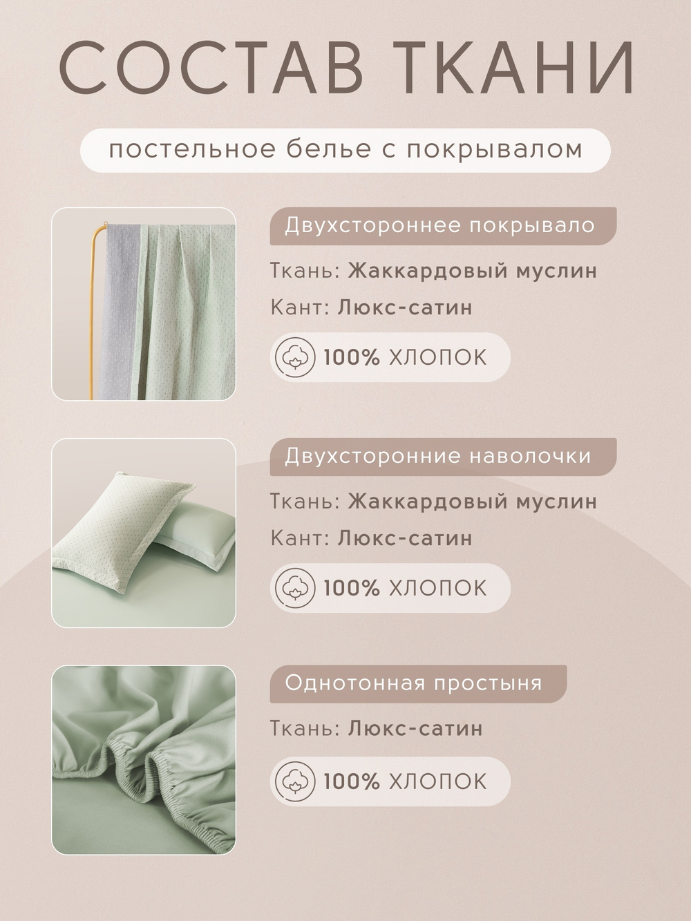 КПБ на резинке Сатин Aurora Veil AVR005, Евро, наволочки 50-70 2 шт, простынь 140*200*25