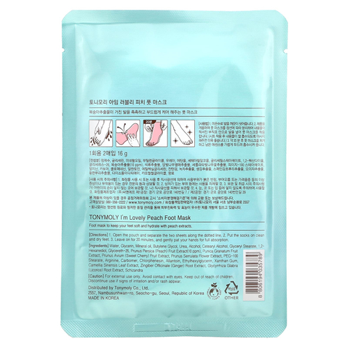 TonyMoly, I'm Lovely Peach, маска для ног, 2 шт., 16 г (0,56 унции)