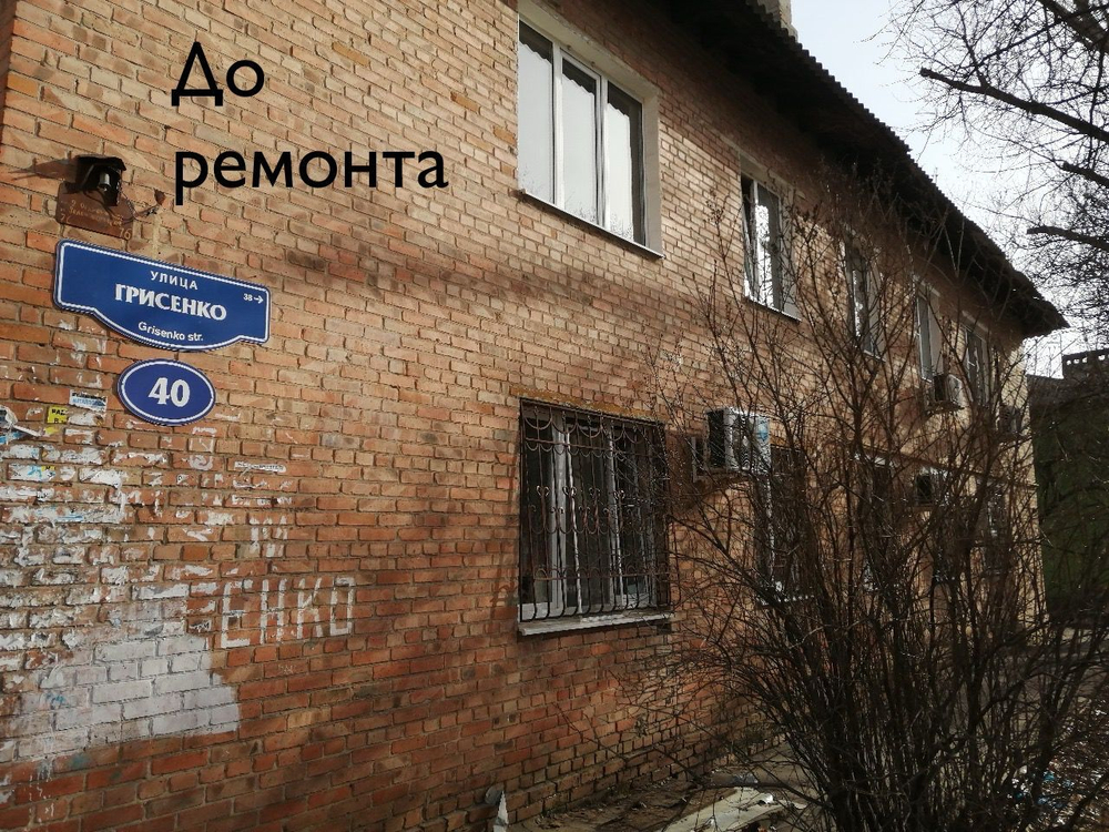 Ростовская обл., г. Ростов-на-Дону, ул. Грисенко, д.40