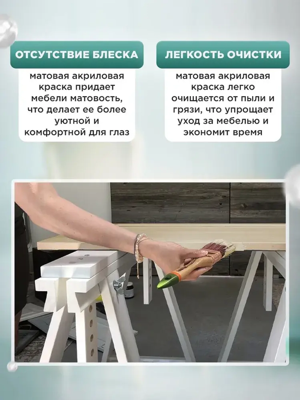 Краска для мебели, дерева и пластика матовая без запаха Гумвнутрянка слоновая кость 1 литр.