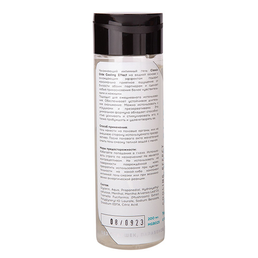 Интимный гель на водной основе с охлаждающим эффектом Миагра Classic Glide Cooling Effect 200мл