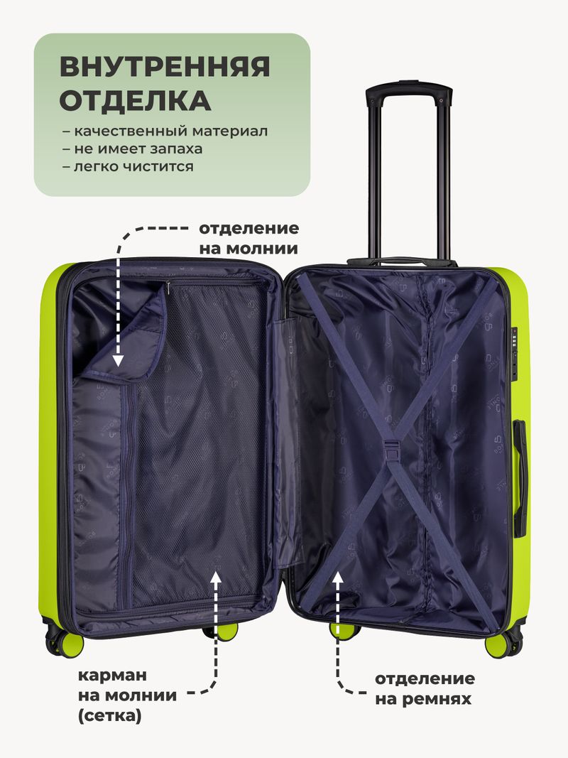 Чемодан L с кейсом в комплекте Салатовый