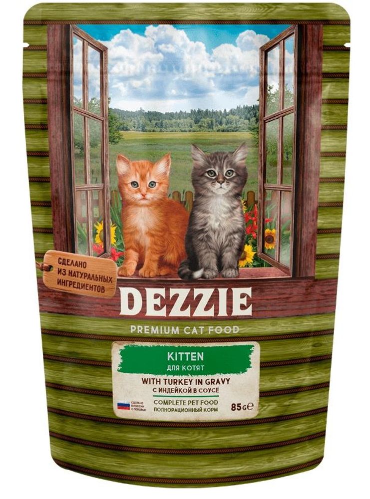 Влажный корм для котят DEZZIE Kitten Turkey с индейкой в соусе, Пауч 85 г