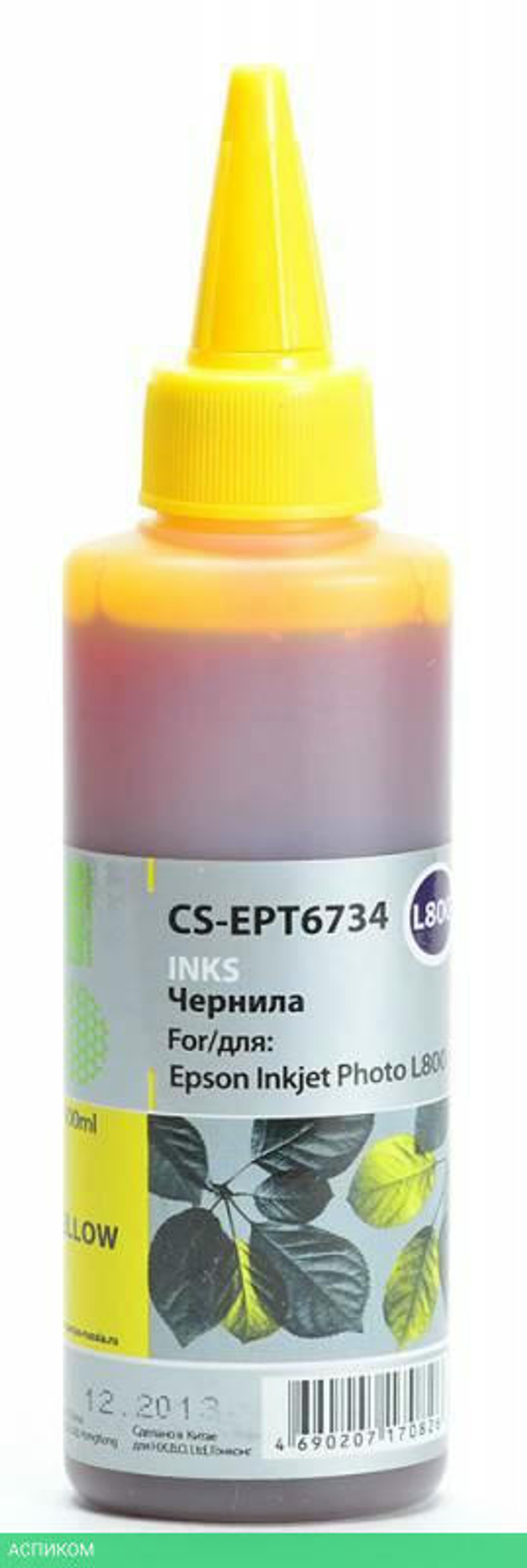Чернила Cactus CS-EPT6734