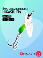 Блесна вращающаяся HIGASHI Fly 3g #106