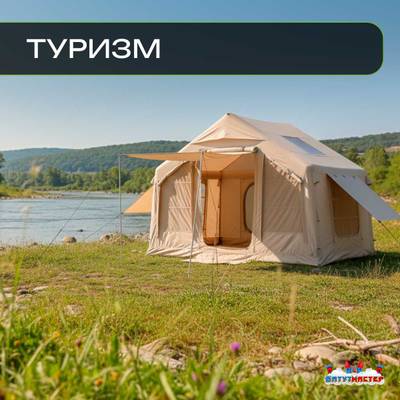 Летняя надувная палатка «Тихий кемпинг» 3,2×2,5×2,2 м — семейная, кемпинговая из ПВХ