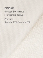 Спортивный костюм для девочки подростка