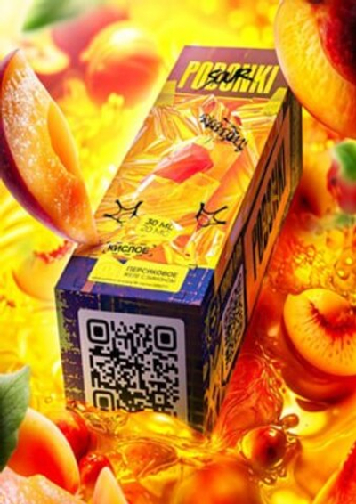 PODONKI Sour 20mg HARD 30ml
