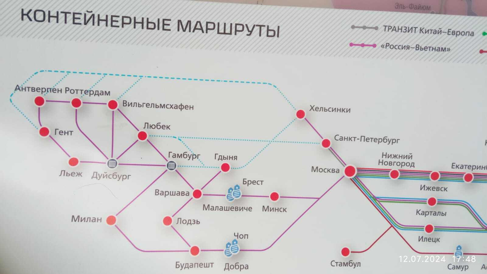 Карта от Европы до Китая транспортная, логистическая , контейнерные перевозки(150 см на 220 см ) 2024 г
