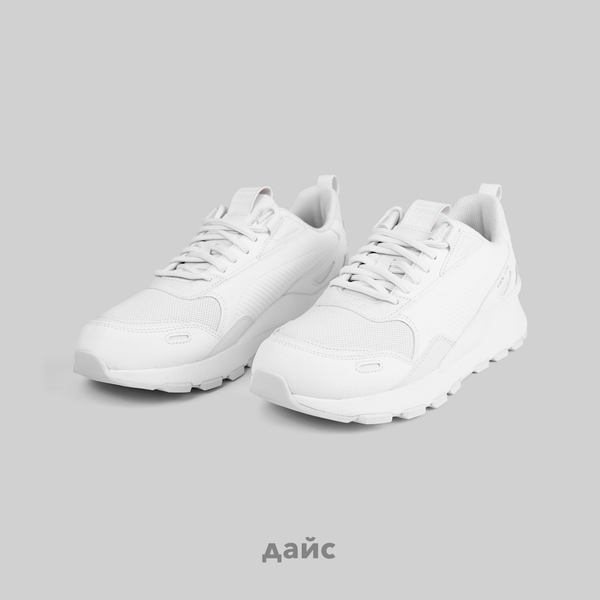  Кроссовки Puma RS 3.0 Essentials артикул:392611-01 - купить в магазине Дайс