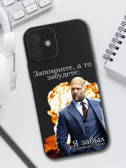 Чехол на iPhone 12 с принтом