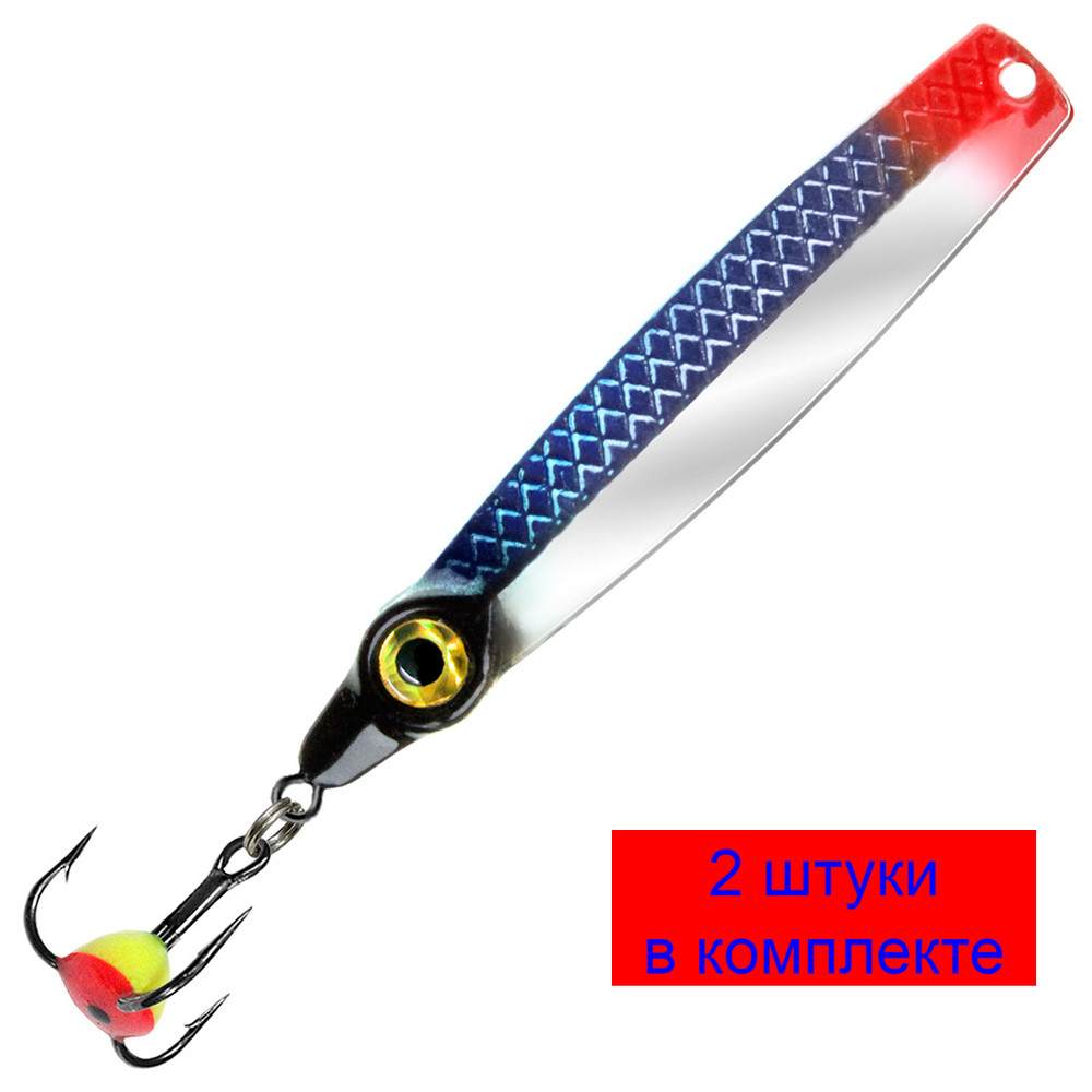 Блесна для рыбалки зимняя AQUA ФАРТ