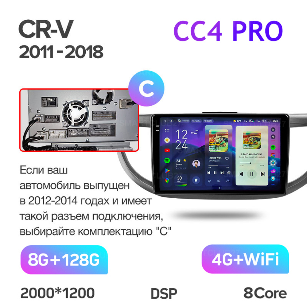 Teyes CC4 Pro 10,2" для Honda CR-V 2011-2018