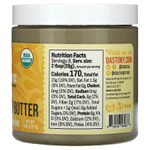 Dastony, Масло из пророщенных семян подсолнечника, 227 г (8 унций)