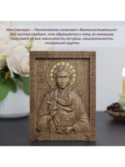Пантелеймон Целитель икона деревянная резная, ясень