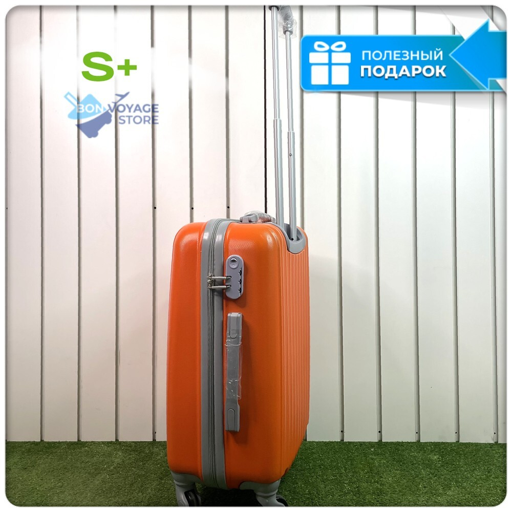 Маленький чемодан King of King, Оранжевый, S+