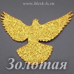 Фетровая основа #67, Основа #67 (золотая)