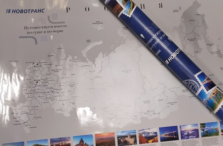 Скретч карта мира, России, региона под заказ с вашим дизайном в подарочной тубе от 50 шт