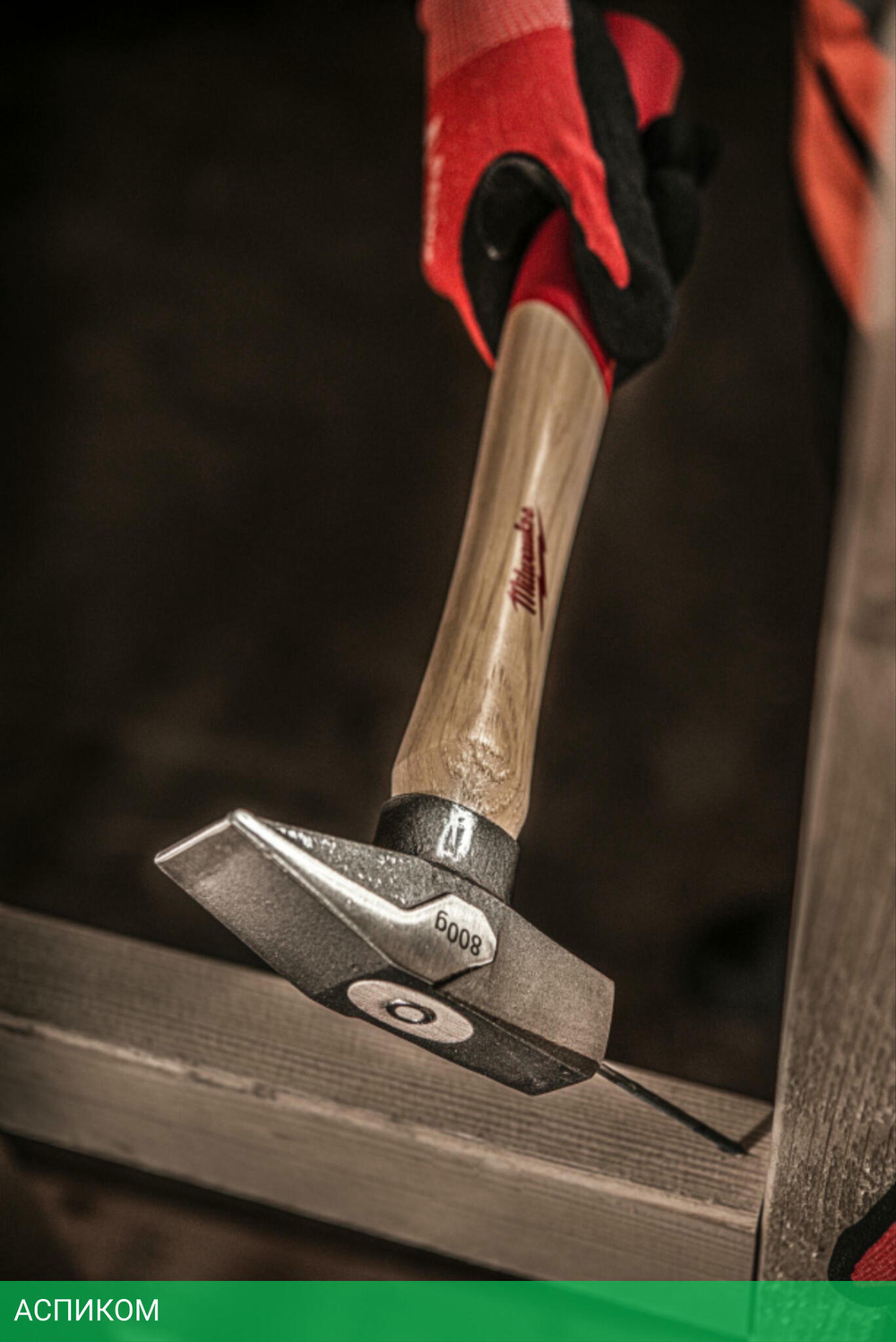Молоток Milwaukee 4932478659