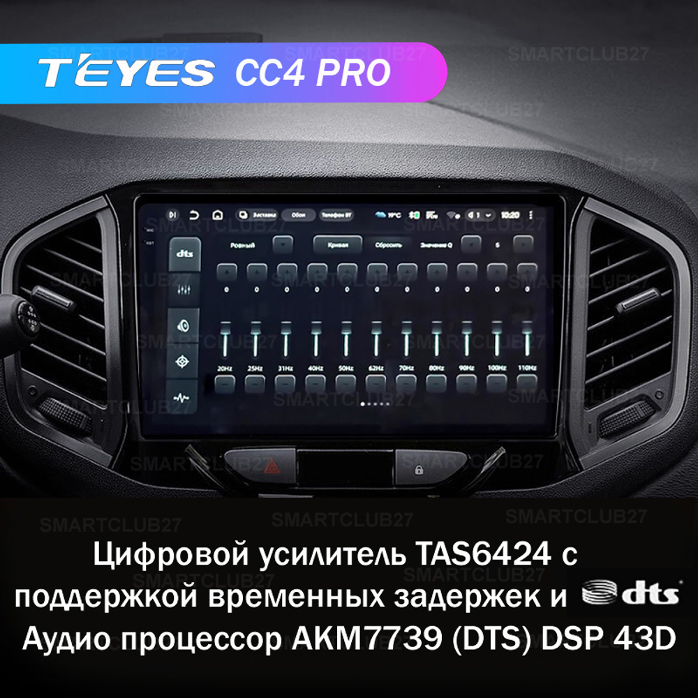 Teyes CC4 Pro 9" для Lada Xray 2015-2019