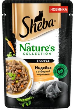 Sheba Natures Индейка с отборной морковью в соусе 75 гр