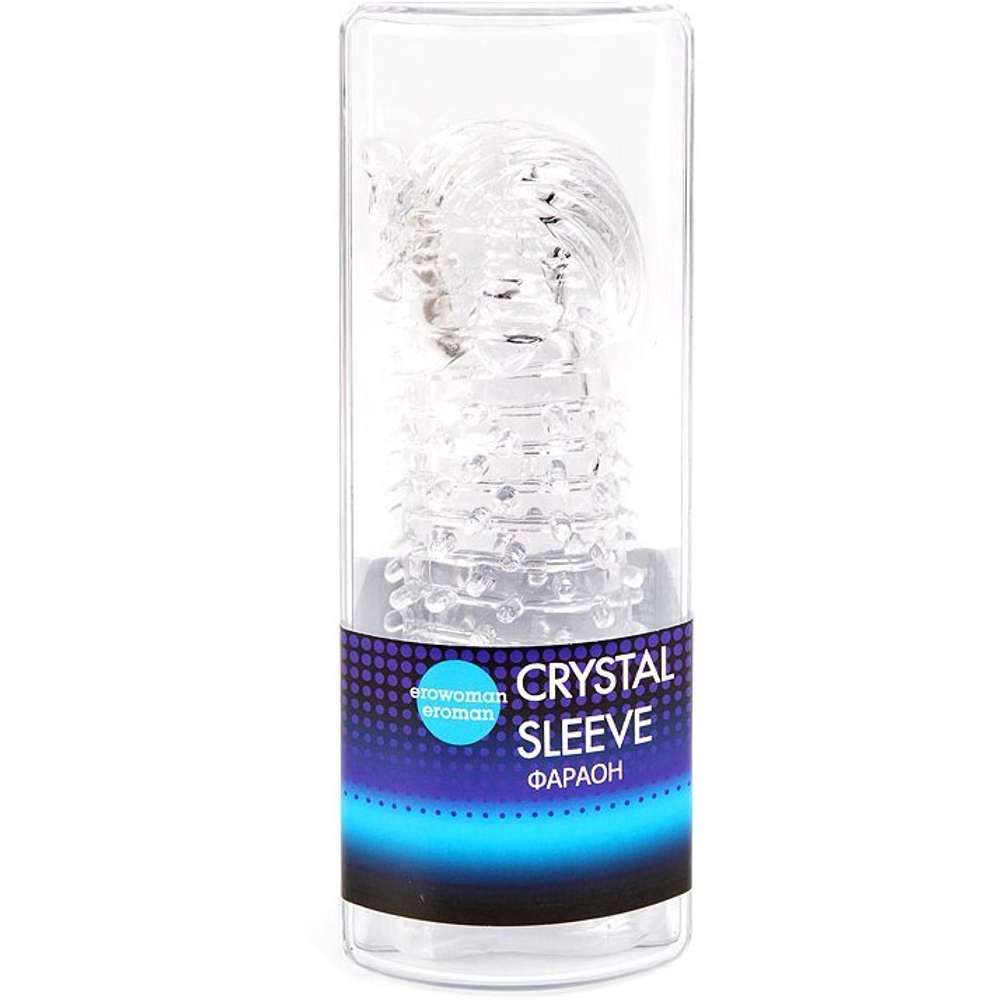 Насадка закрытая фараон Crystal Sleeve 13,5 см