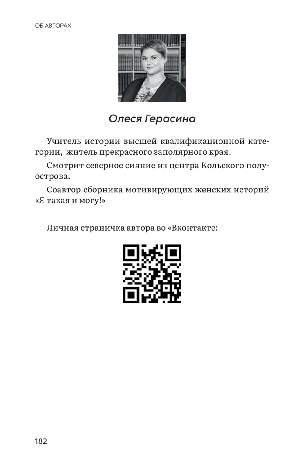 Чудный сборник