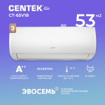 Сплит-система CENTEK CT-65V09, инверторная, для помещения до 28 кв.м.