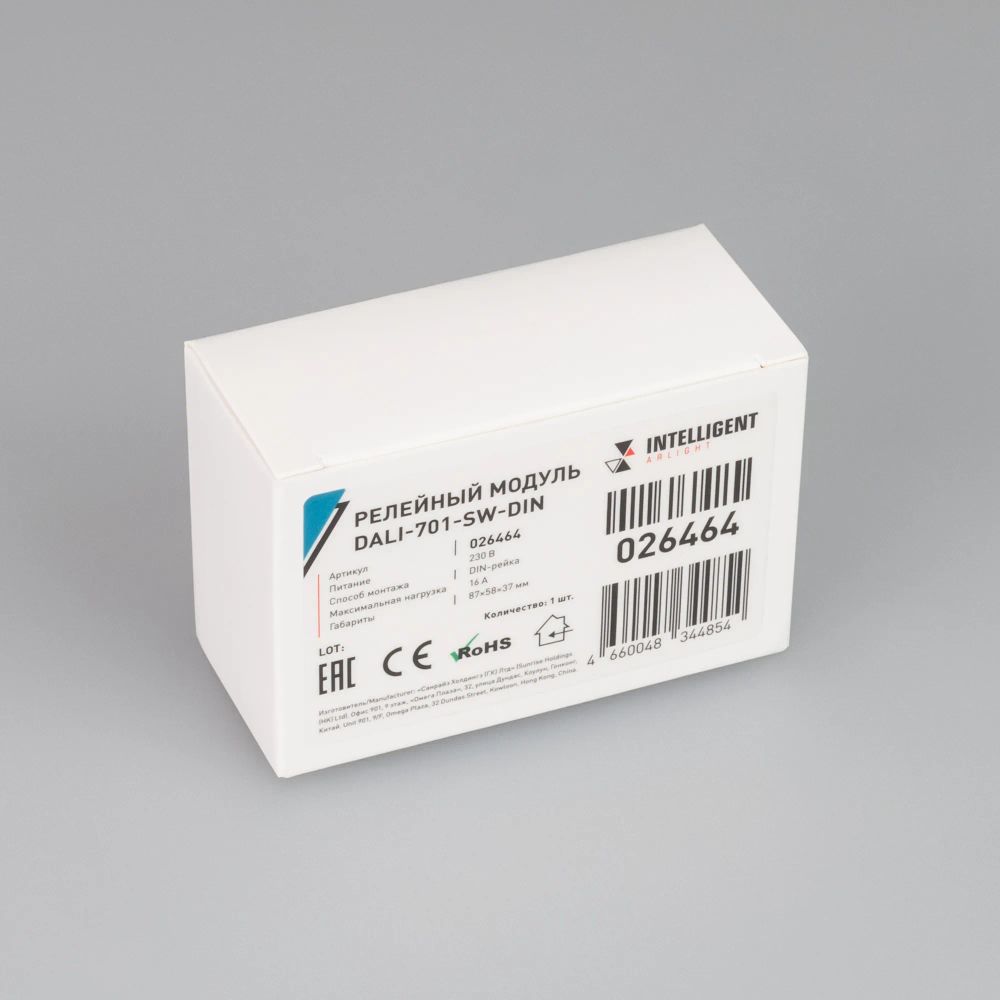 INTELLIGENT ARLIGHT Релейный модуль DALI-701-SW-DIN (BUS, 16A) (IARL, DIN-рейка) 026464