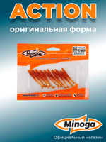 Силиконовая приманка ACTION 2,0"(10шт) 50мм, цвет 003