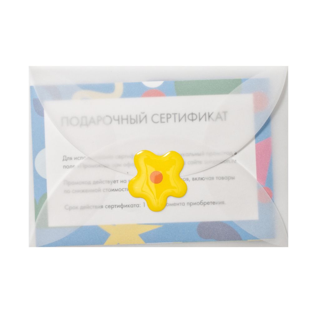Сертификат на 10 000 рублей