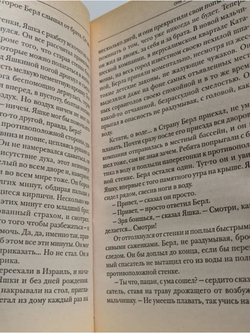 Они всегда возвращаются