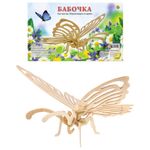 Сборная модель из дерева, АССОРТИ, 15 видов, РК