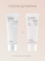 Celimax Легкий солнцезащитный крем для жирной кожи SPF50 Oil Control Light Sunscreen 40 мл