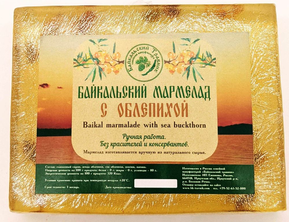Байкальский мармелад с облепихой